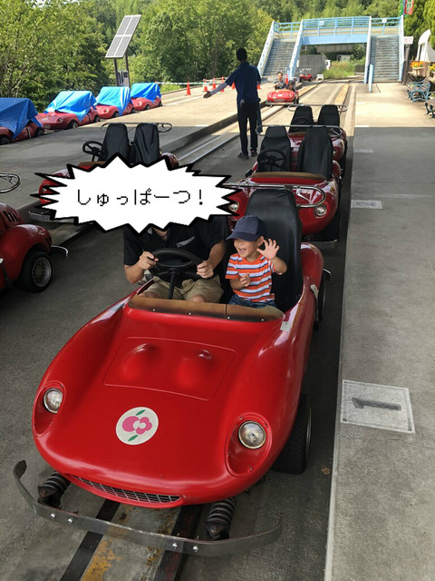 足も治ったし、遊び尽くすことに！