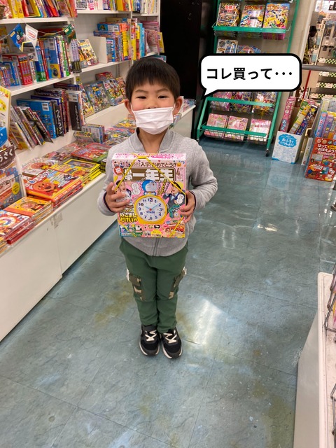 一年生を惹き付ける「小学一年生」