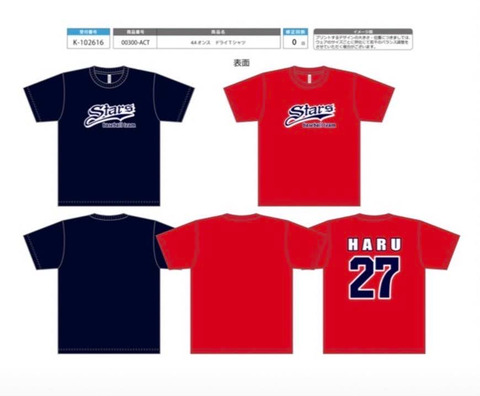 IMG_6938-fotor-20240723205122