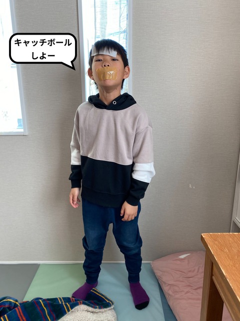 IMG_9669-fotor-2025010620141