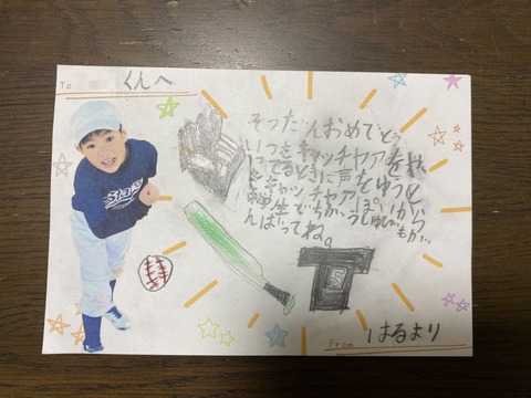 IMG_9021-fotor-20250105906