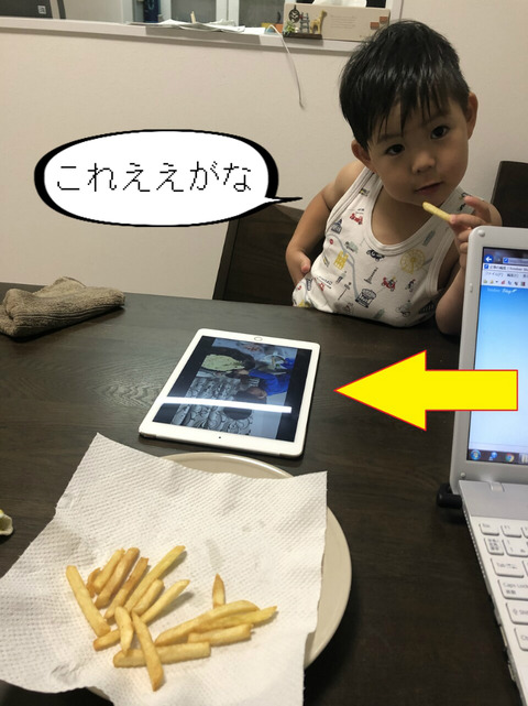 「はっちゃん」が大好きな、はっちゃん！