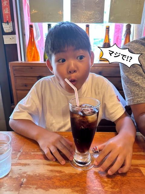 IMG_5340-fotor-20240804171316