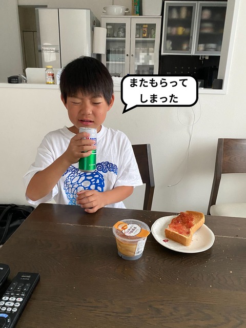 IMG_5036-fotor-20250527232328