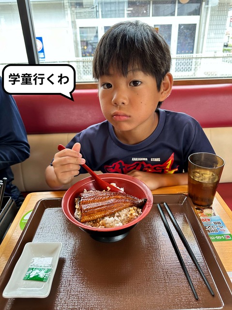 夏休みに学童に行きたい理由は･･･。