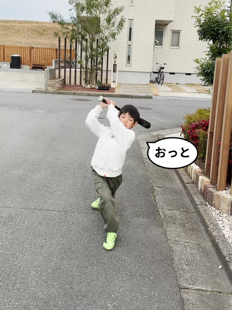 使ってみたい先輩のバット！