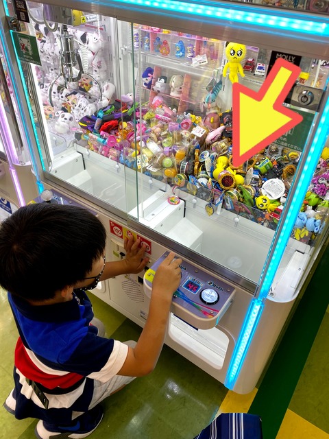 やっぱり取れたら嬉しい！ ＵＦＯキャッチャー！