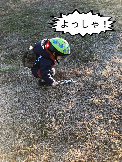 BlogPaint