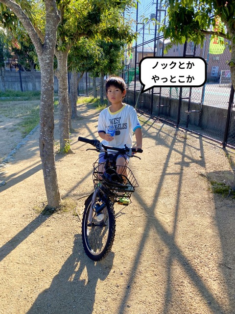 上手になるために！ 差をつける自主練習！