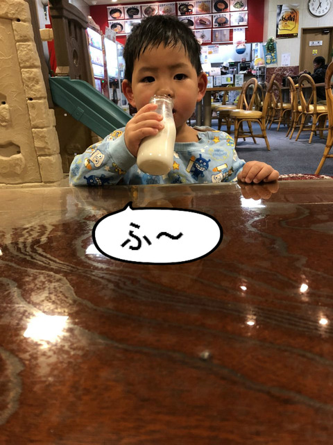 アイスや牛乳の後は、口元のチェックに気を付けましょ～。