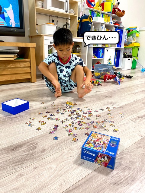 得意なものは応援してあげよう！