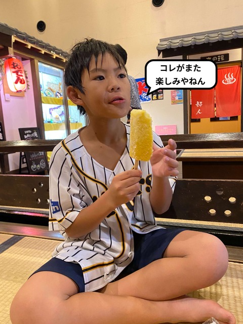 IMG_2093-fotor-20251103202049