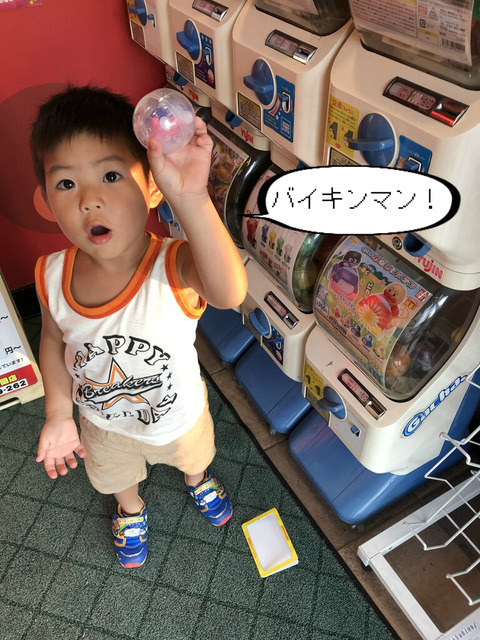BlogPaint
