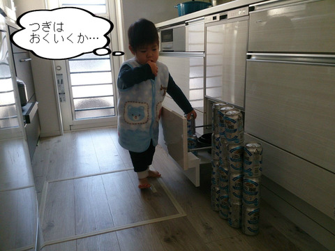 この遊びだけは、やめられへん！