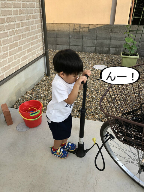 BlogPaint