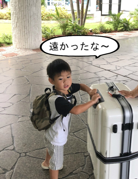 初めての海外旅行！　グアムへ！！　②　ホテルに到着！