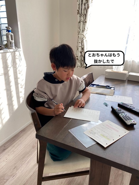 IMG_1938-fotor-202503029587