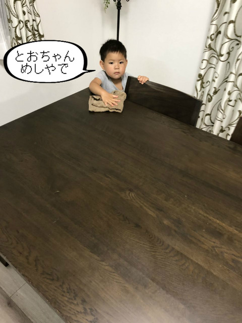 気が付いたら、めっちゃデカくなっとるやん！