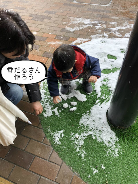 BlogPaint