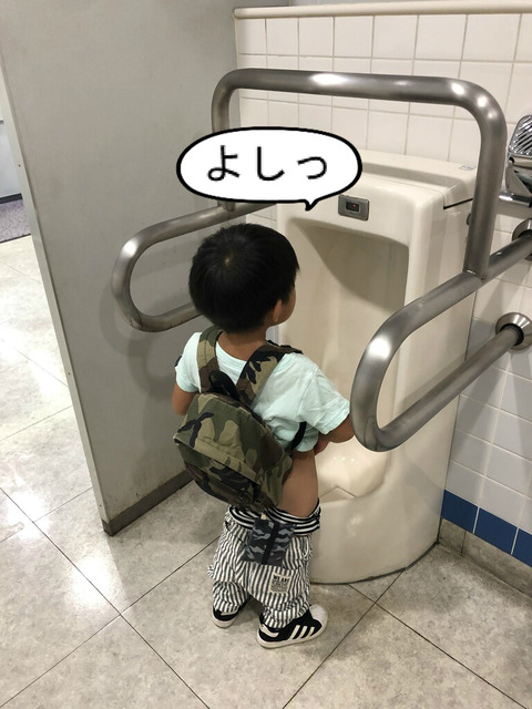 もう安心！　安定度を増した立ちション！