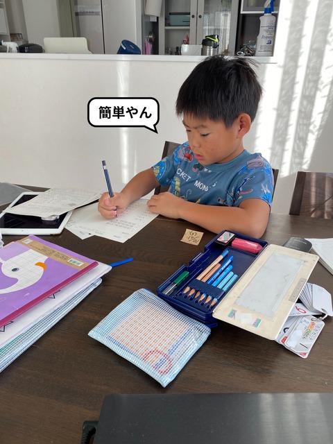 なかなか小学生になれない･･･。 公文の国語！