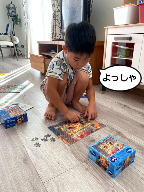 どこまで出来るか。　ジグソーパズル！