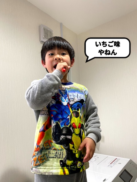 自分で出来るようになった歯磨き！