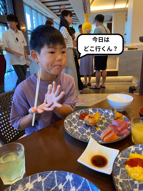 IMG_7133-fotor-20240813203447