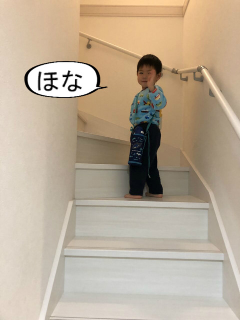 寝る時には必ず、水筒を持参！