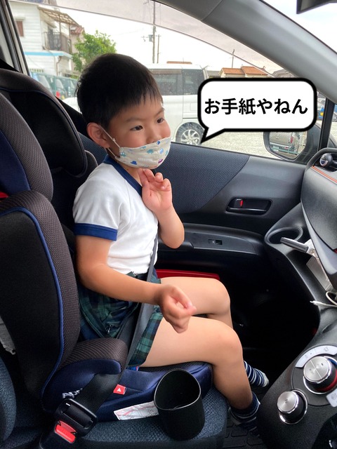 カバンから出てきた暗号文書。