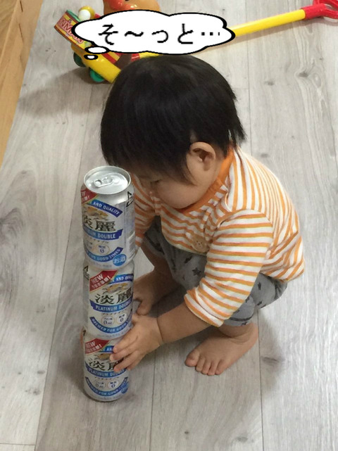 遊びは自分で考える！　