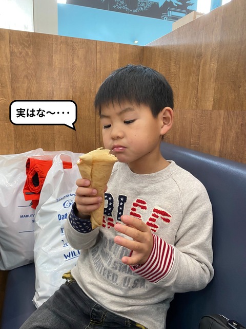 悲しかった理由は･･･。