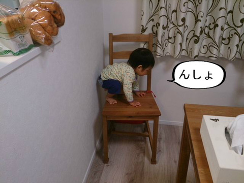 はっちゃん確保！　ナイスアイテム！