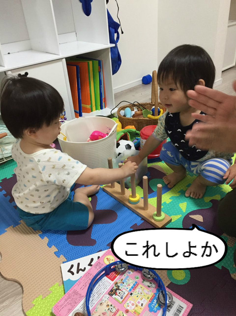 ゴールデンウィーク！　いとこが遊びに来た！　②