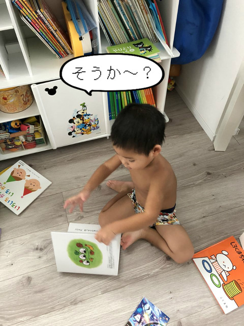 臭すぎる！　息子の足で異臭騒ぎ。　対策を伝授しよう。