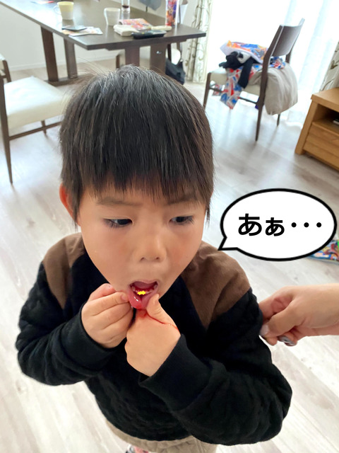 初めて歯が抜けた元旦！