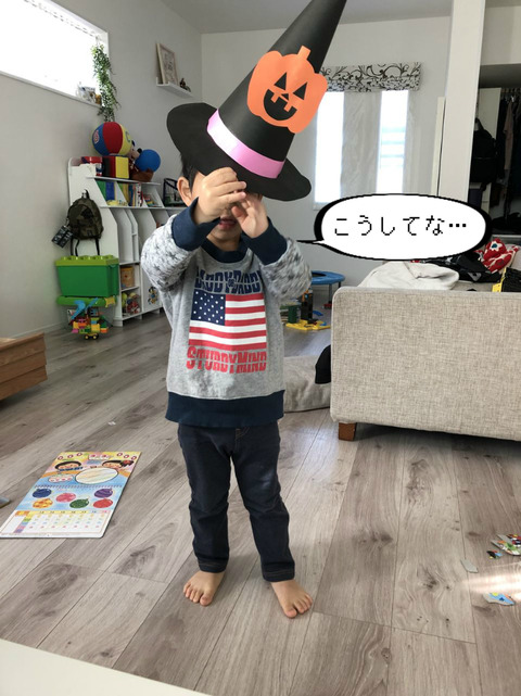 何をすれば良いか・・・。　ハロウィンの謎。