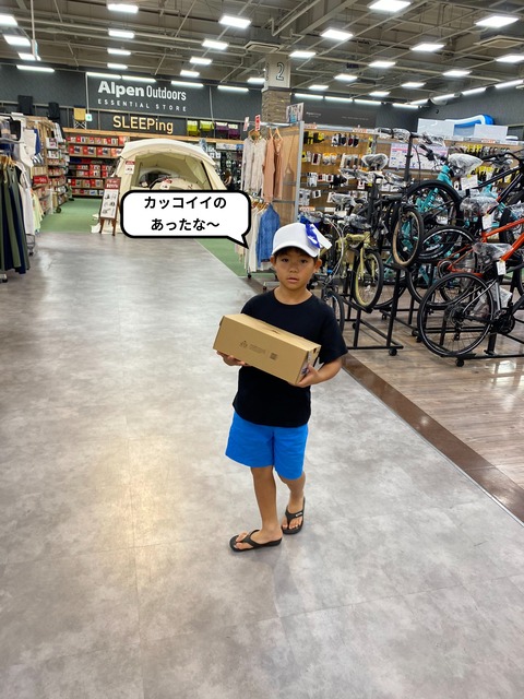 お金が掛かる･･･。 少年野球！