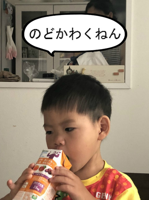 はっちゃんの、特性ドリンク。