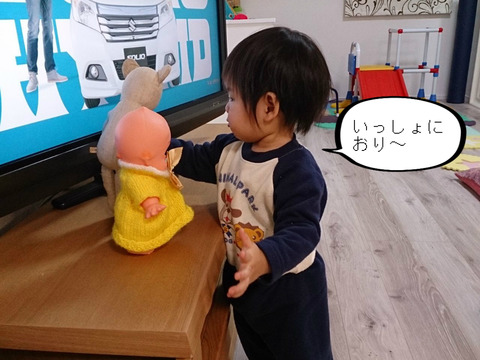 キューピーちゃんに友達を！　一緒に遊ぼう！