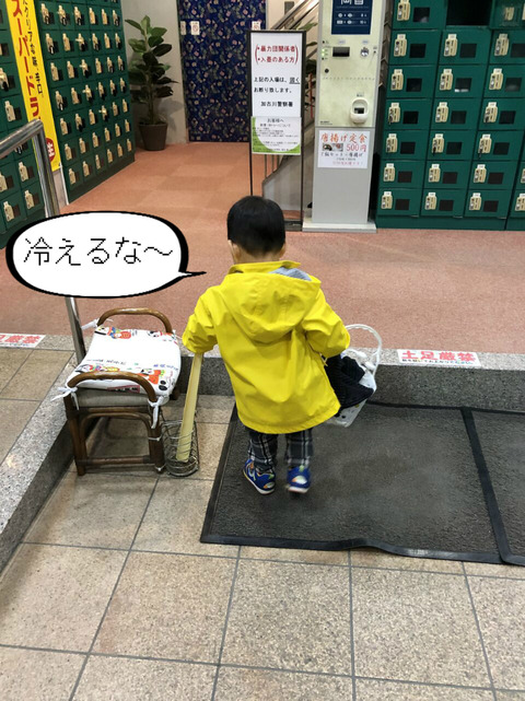 ルーティーンはただの中年オヤジ。