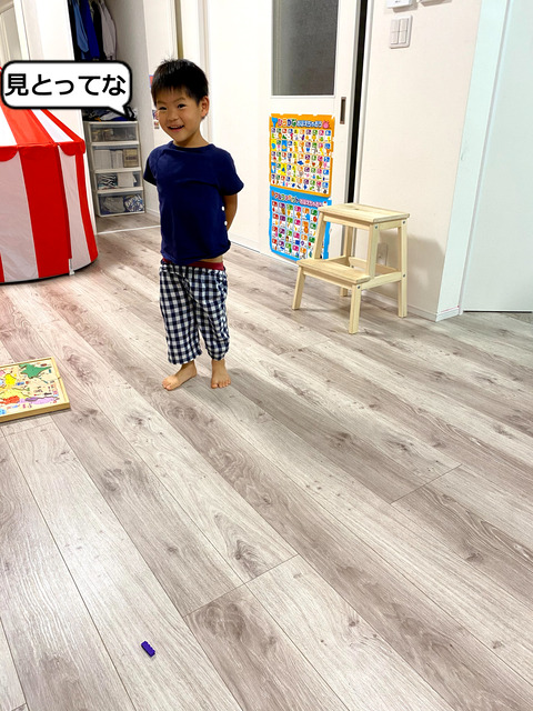 クレヨンしんちゃん好きが通る道。　ケツだけ星人！