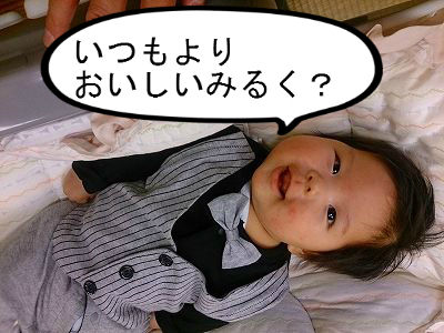   お宮参り　③ちょっと「お高い店」で食事会！篇