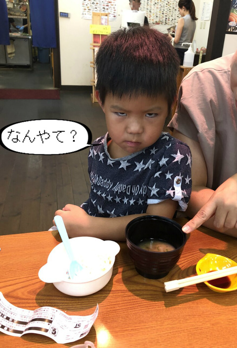 怖すぎる！　目力が半端ない３歳児！