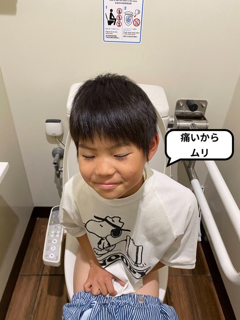 IMG_3868-fotor-20250419141012