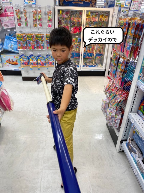 チビッコの本能。