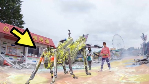 バッタ
