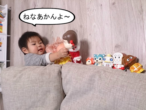 寝たフリもレベルアップしたけど、まだまだやな～！