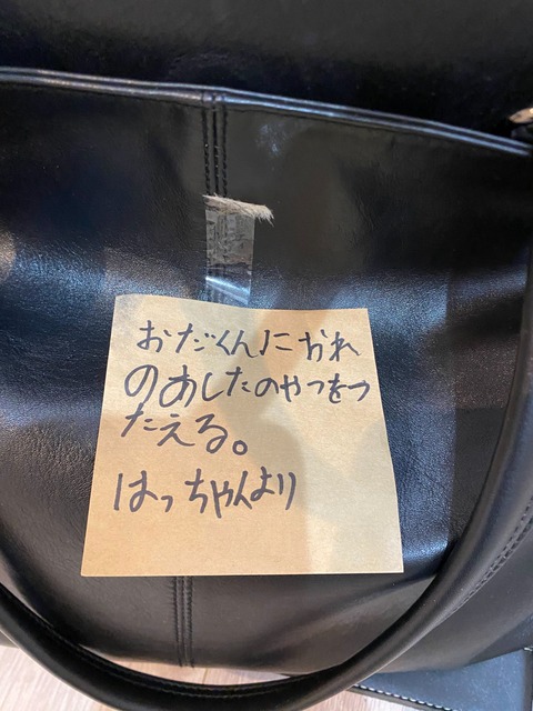 IMG_9822-fotor-20250129184730