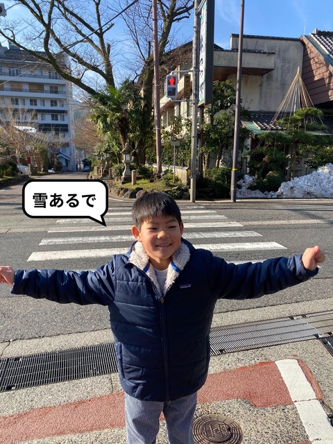 【１】温泉の新しい楽しみ！ 自分で作る温泉卵！